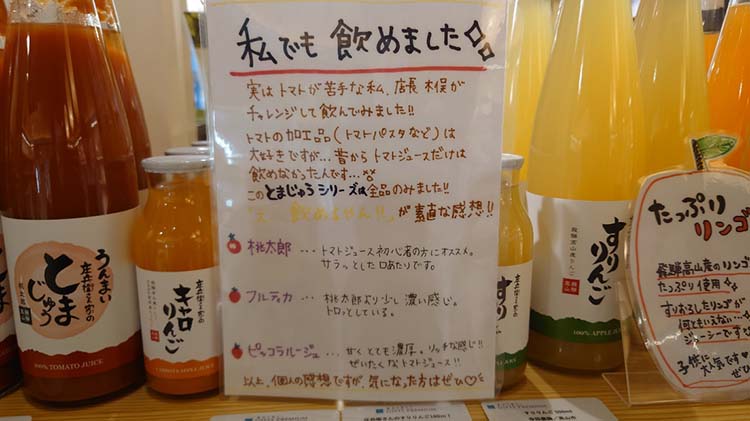 とまじゅう