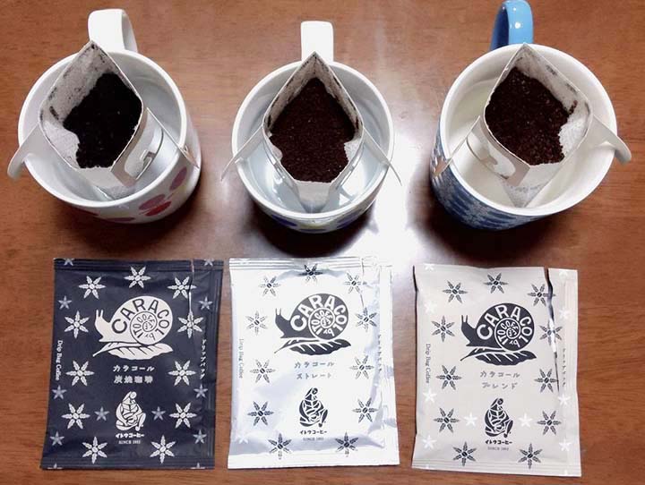 イトウコーヒー飲み比べ