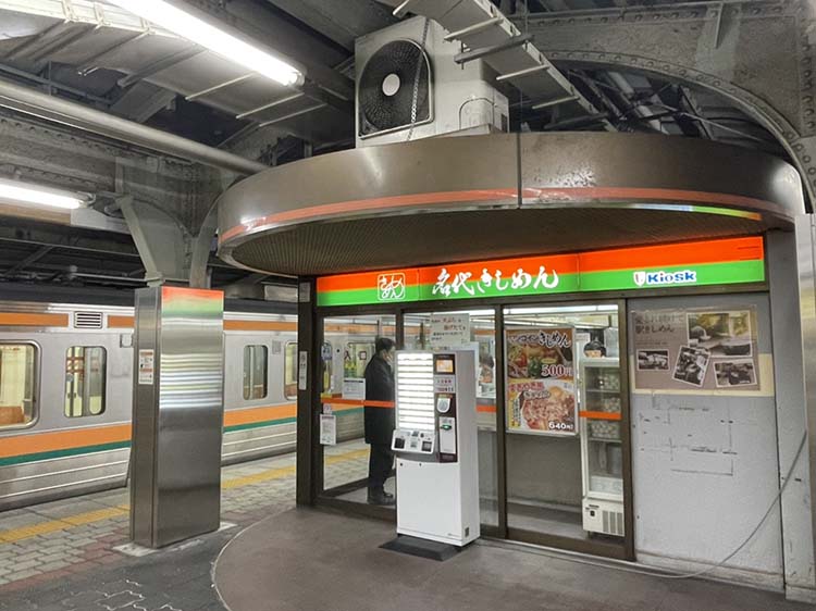 名古屋駅立ち食いきしめん